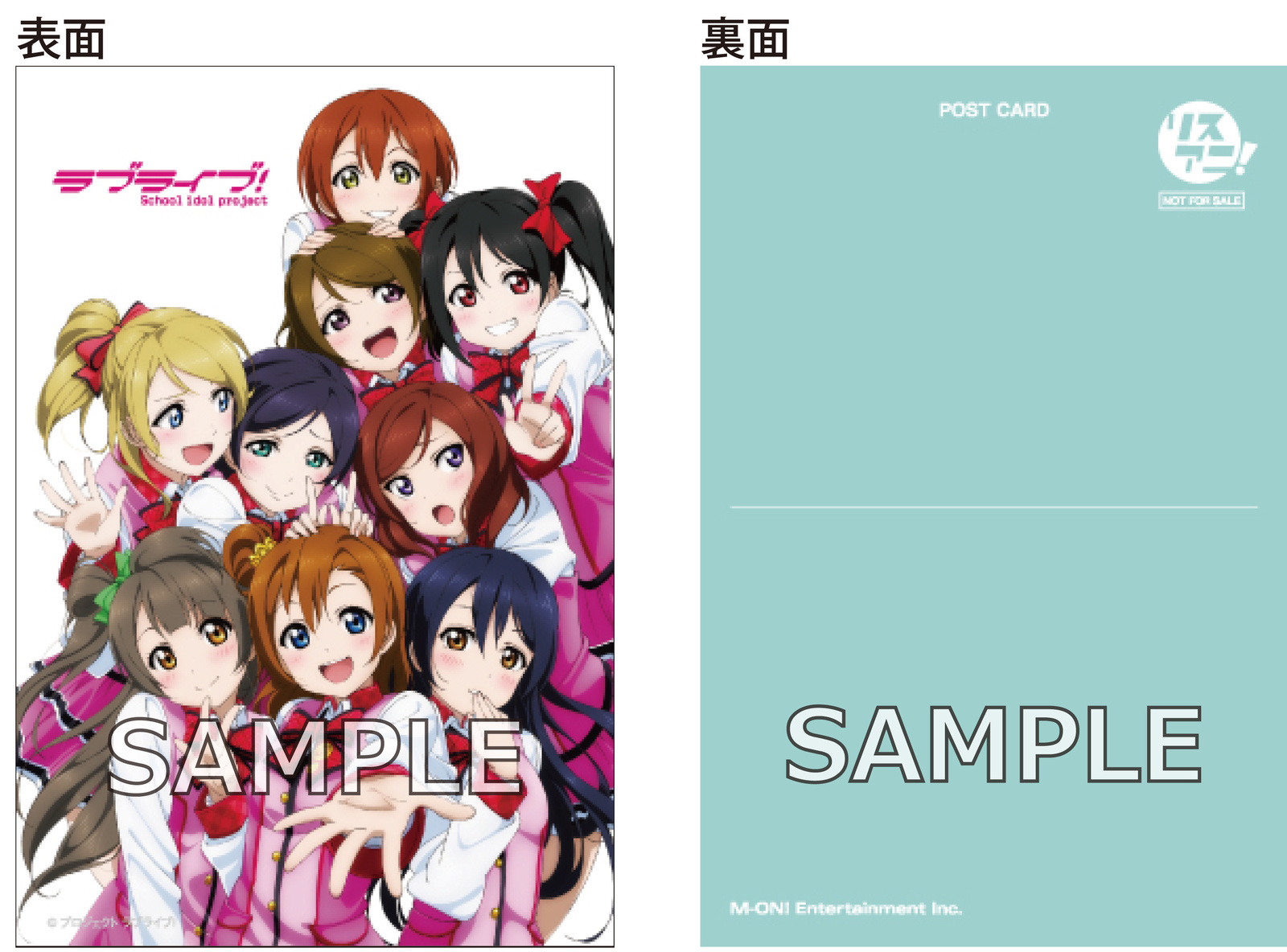 Love Live! Bokura no Ongaku Taizen Cover Revealed for LisAni! Vol. 27.1 on Sale from Dec. 24 6