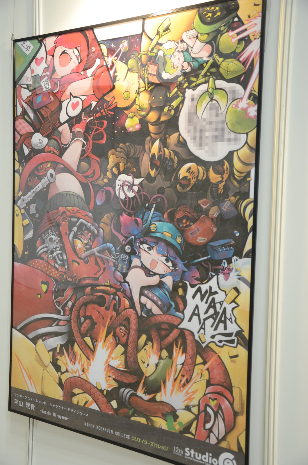 Japan's Most Prominent Technical School Holds Graduation Exhibition [1/3] 4