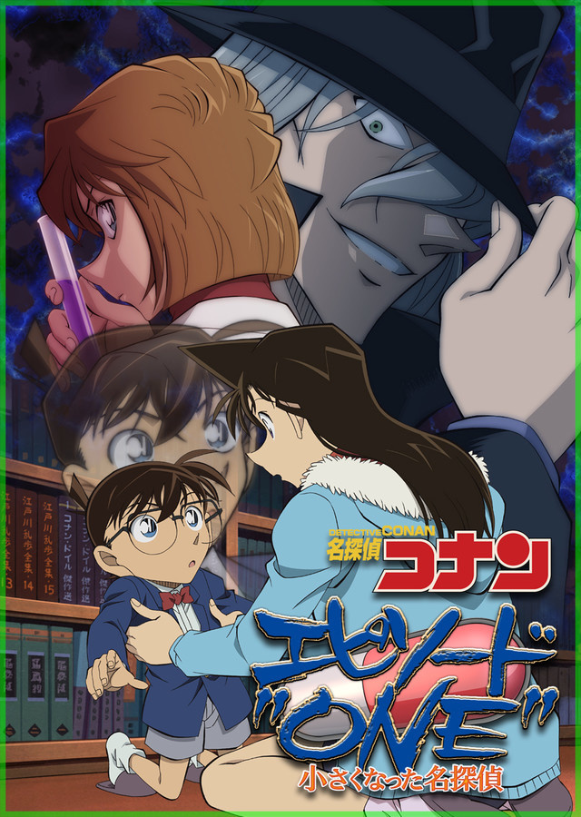 Aoyama Gosho Supervises Remake of Detective Conan’s 1st Episode!