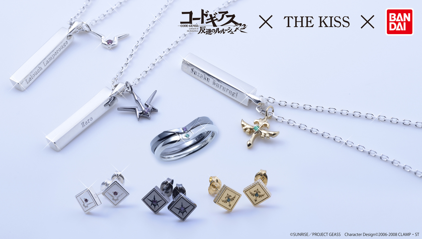 Code Geass and The Kiss Collaboration Jewelry Now Available on Premium Bandai! 4