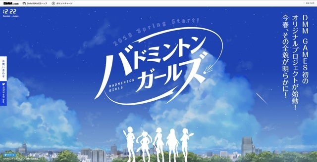 Touken Ranbu Distributor DMM Games Launches First Original Project