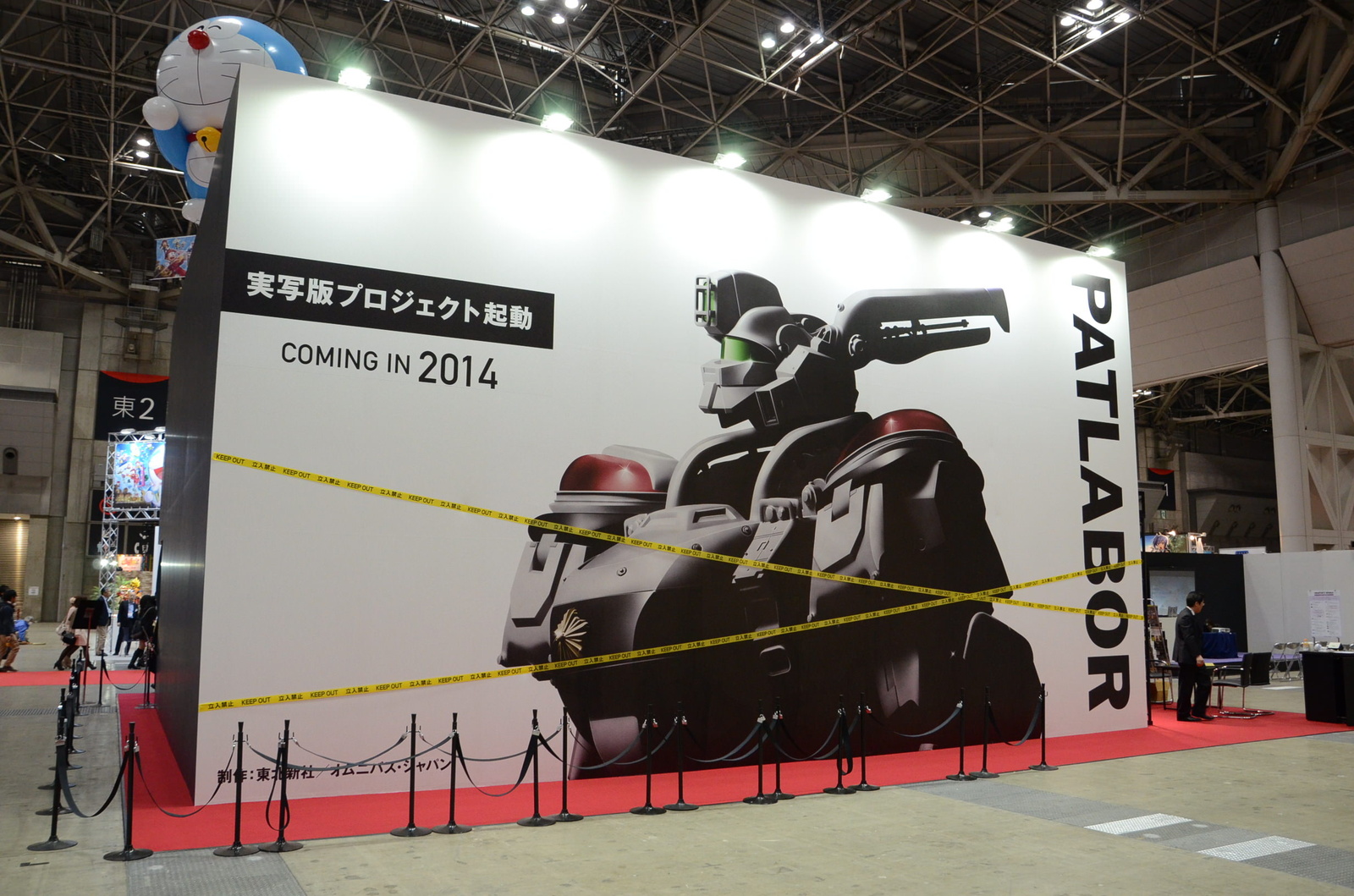 Tokyo International Anime Fair 2013: Four Days of Excitement for Everyone from Kids to Adults! 7