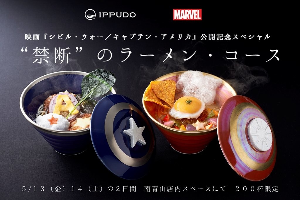 Ippudo Ramen Goes Civil War!