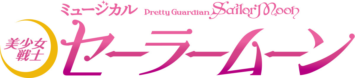 Yamato Yuga Returns as Tuxedo Mask in New Sailor Moon Musical!