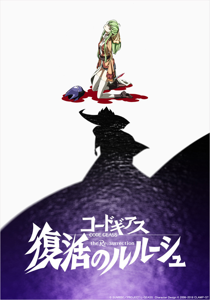 Code Geass Sequel Film Unveils New Characters and Release Date!