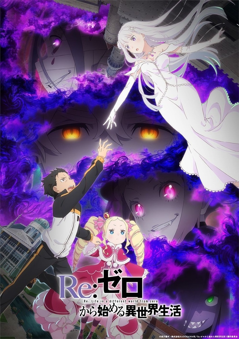Re:Zero Season 3 Reveals First Key Visual!
