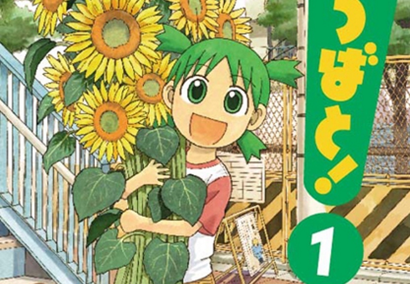 Yotsuba&! Wins The 20th Osamu Tezuka Cultural Prize Manga Award