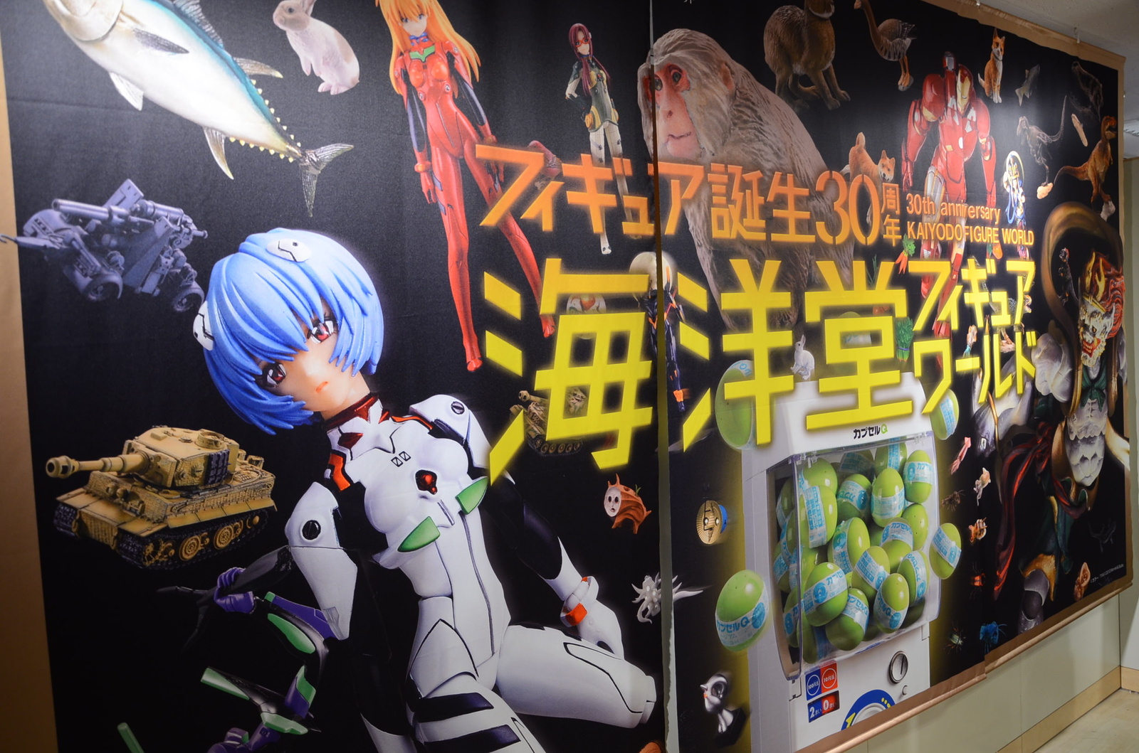 Thirty Years of Excellence! Makers of Excellent Quality Figures Showcased at “Kaiyodo Figure World”!