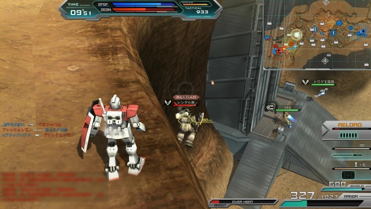 New Mobile Suits Release for Online PC Game “Mobile Suit Gundam Online”