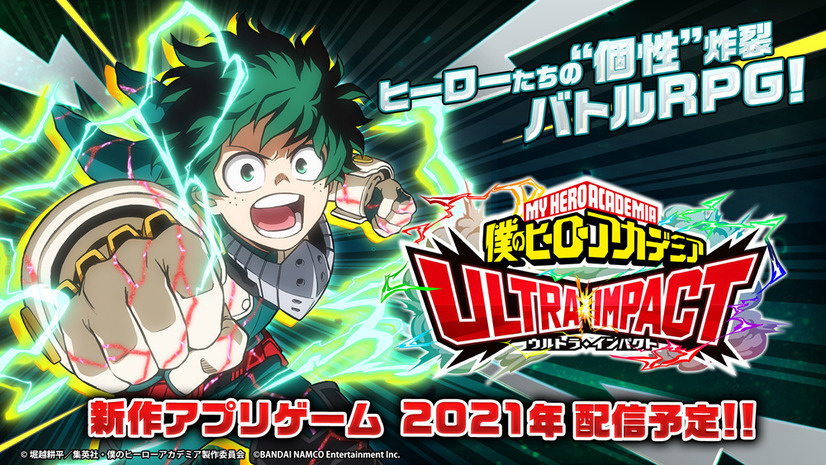 My Hero Academia to Release Ultra Impact Smartphone Game in 2021!