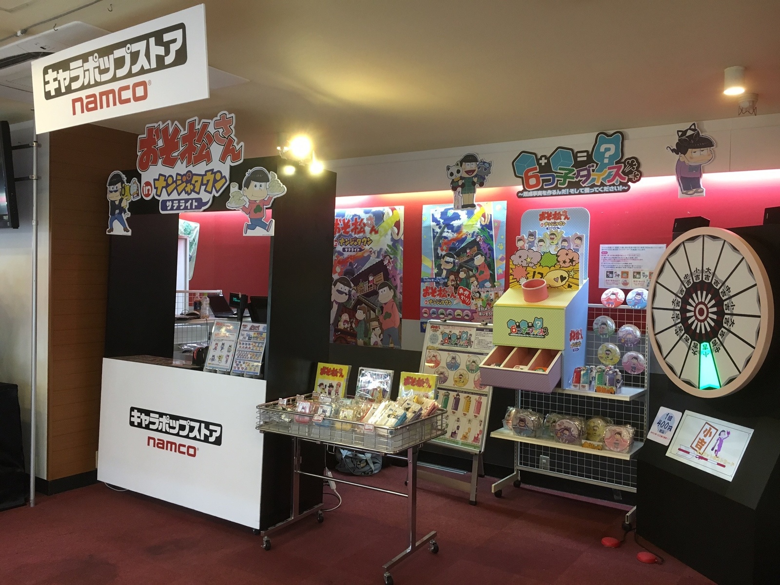 Matsuno Siblings in Cat-Eared Hoodies for Specially Illustrated Limited Edition Rubber Strap Set! 3