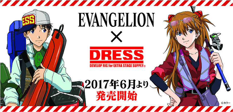 Evangelion Goes Fishing with DRESS