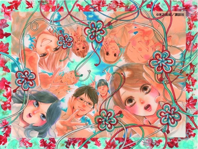 Chihayafuru Manga Ends After 15 Years!