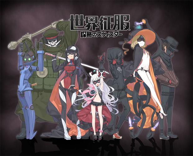 Maaya Sakamoto x The Band Apart - Unique Tag Team Creates New Original Anime OP