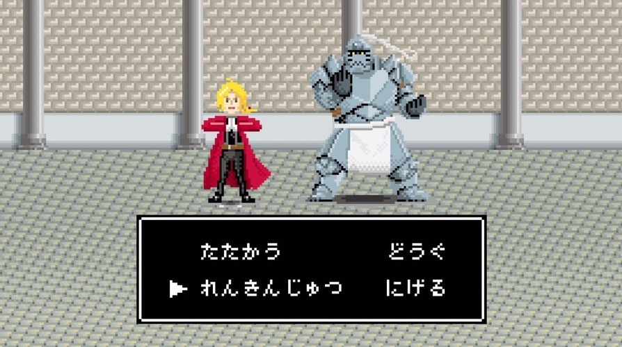 Fullmetal Alchemist Goes Old School in 8-Bit Trailer!