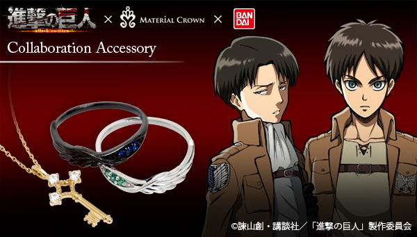 Attack on Titan Jewelry Based on Eren & Levi Released!