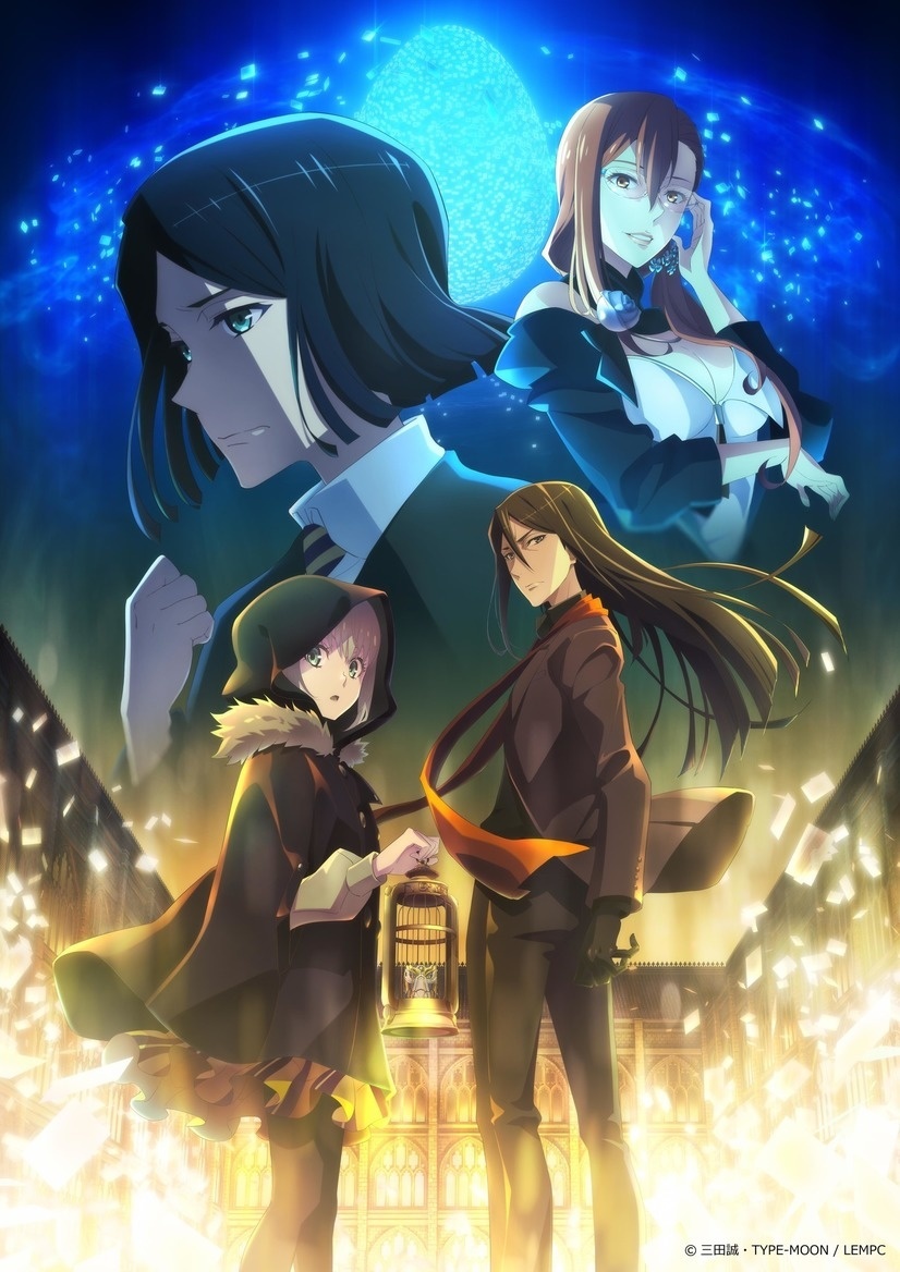 Lord El-Melloi II’s Case Files Gets Special New Year's Eve Episode!