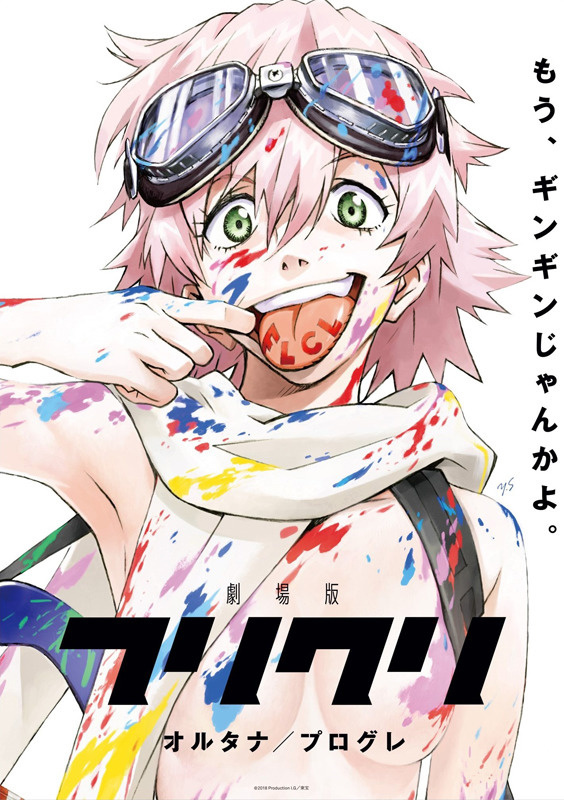 FLCL Sequel Releases High-Energy Trailer and Visual!