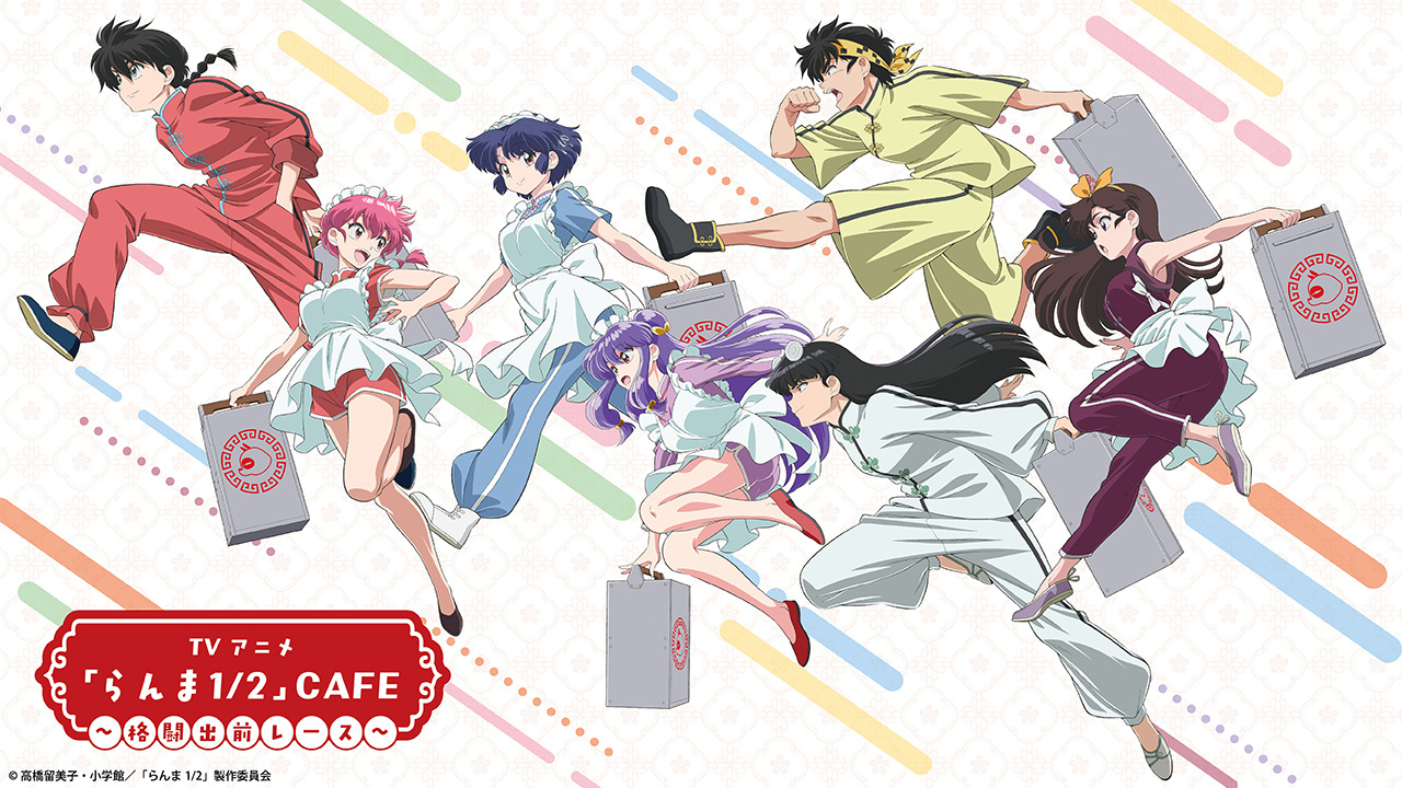 TV Anime Ranma 1/2 “Martial Arts Delivery Race” Theme Cafe Opens for a Limited Time!