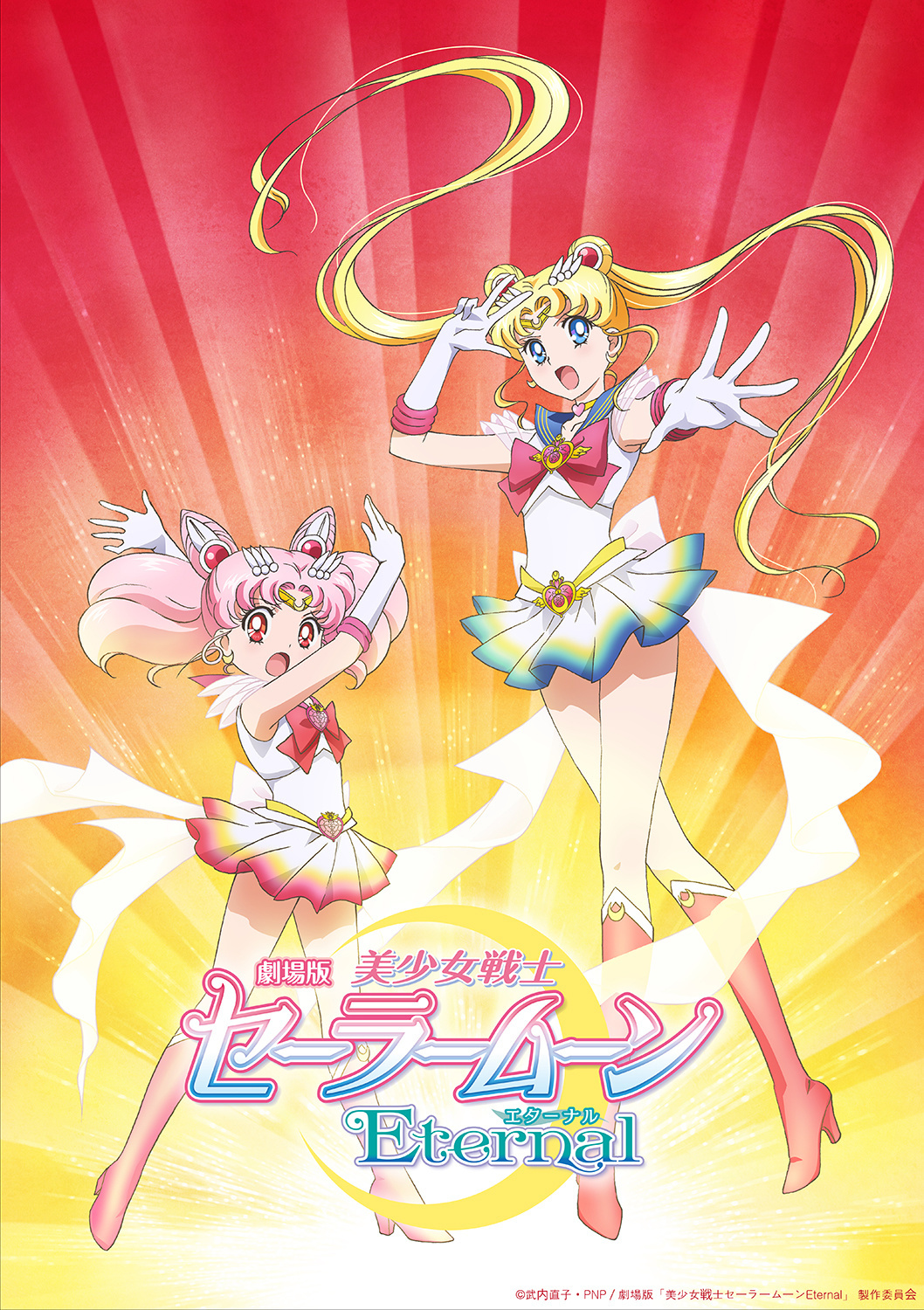 Sailor Moon to Get Two Part Movie For Season 4 in 2020!