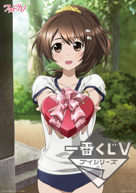 “Ichiban Kuji V: Photo Kano” Begins