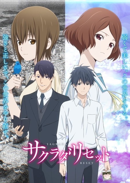 Key Visual and OP Theme Details Revealed for 2nd Cour of Sagrada Reset!