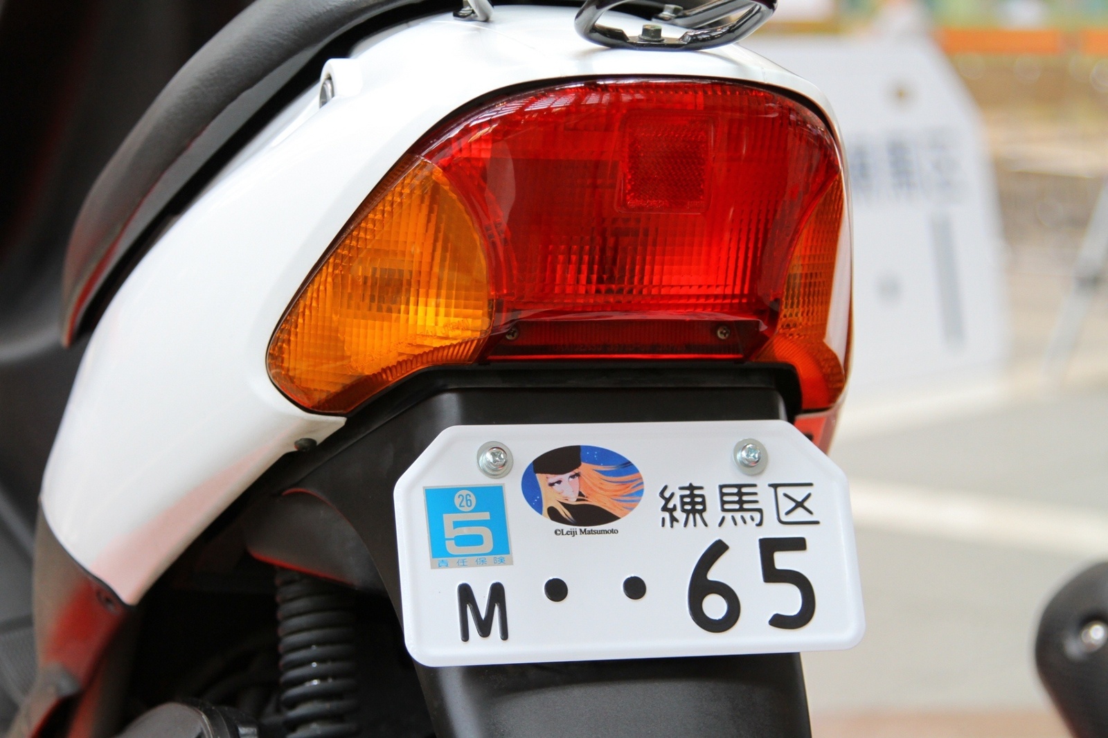 Anime Town Nerima District Releases Maetel License Plate 0