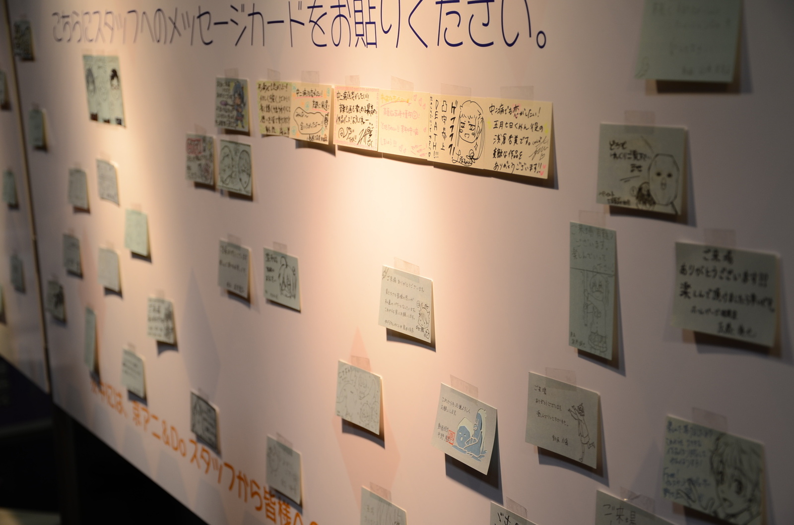 In-Depth Report on Kyoto Animation and Animation Do Event KyoAni & Do CTFK 2013 - Display Booths and Staff Discussions 37