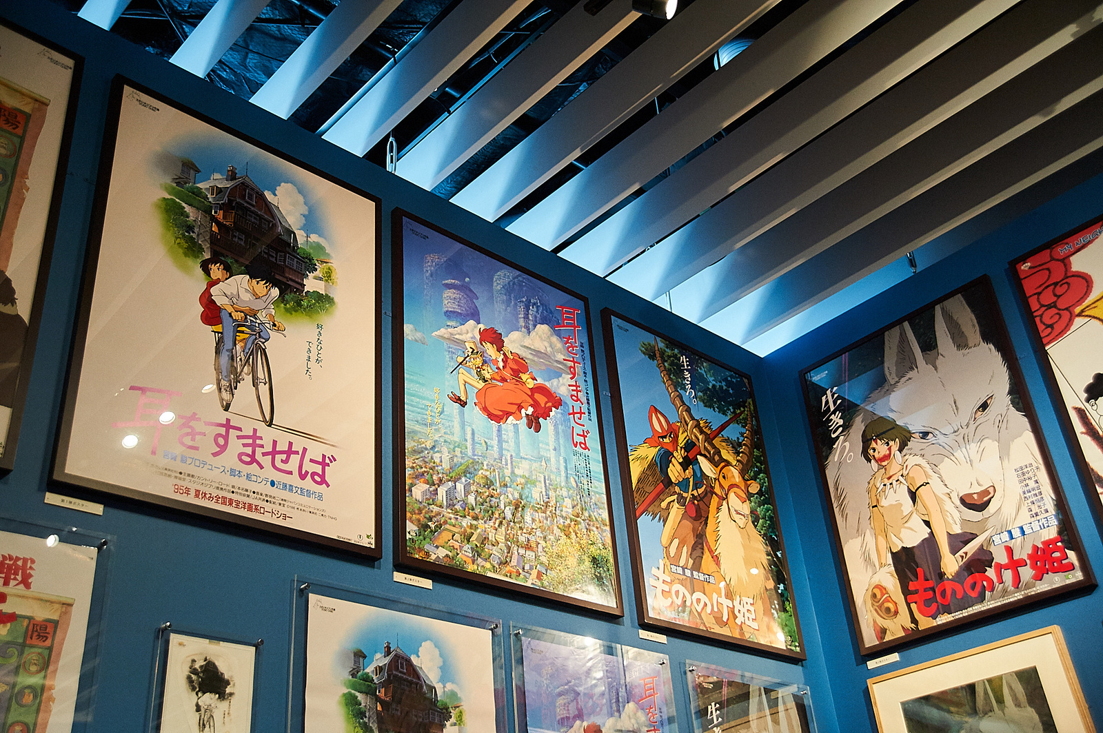 [Event Report] Celebrate 30 Years of Studio Ghibli with the Great Ghibli Exhibition! 33