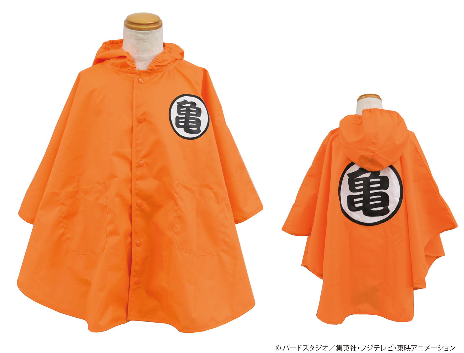 Rainy Days Are No Match for This Classic Dragon Ball Poncho!