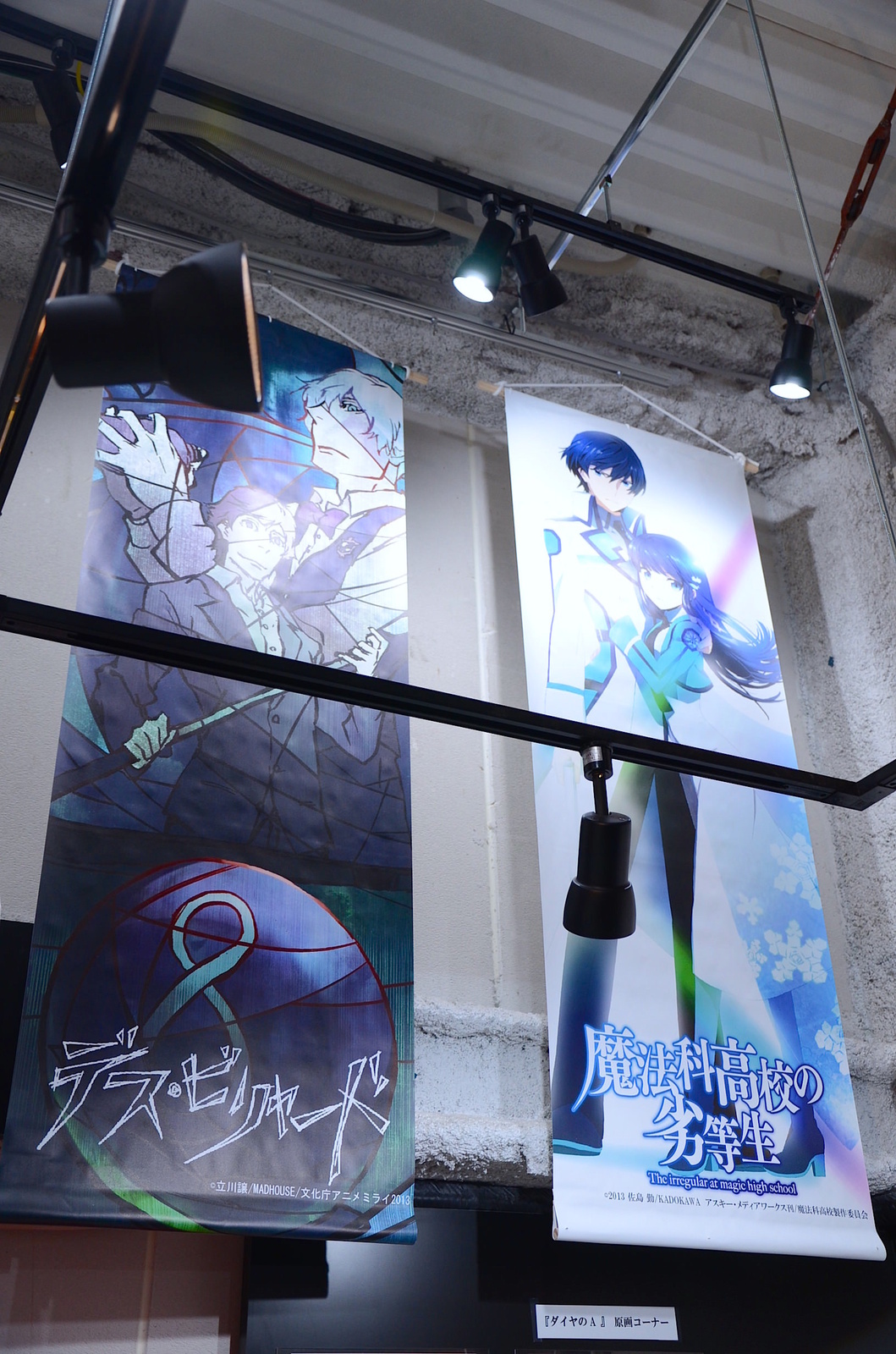 An Anime Shopping District in the City of Anime?! The Asagaya Anime Street Finally Opens! 5