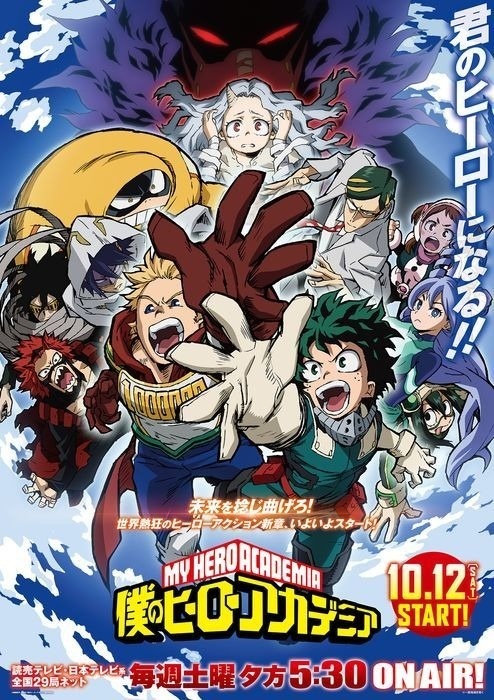 My Hero Academia Season 4 Confirms New OP/ED Artists!