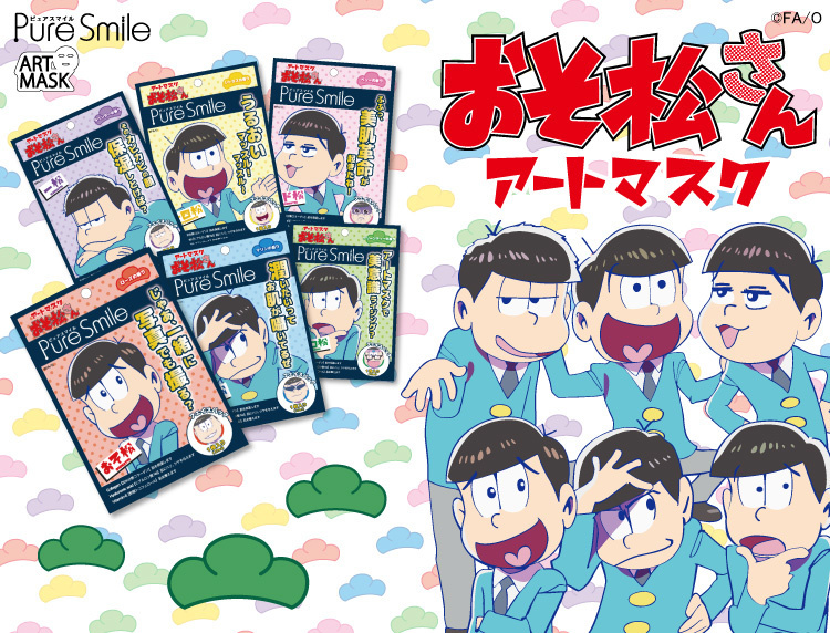 Osomatsu-san Frenzy Continues! Upgrade Your Face with an Osomatsu-san Art Mask!