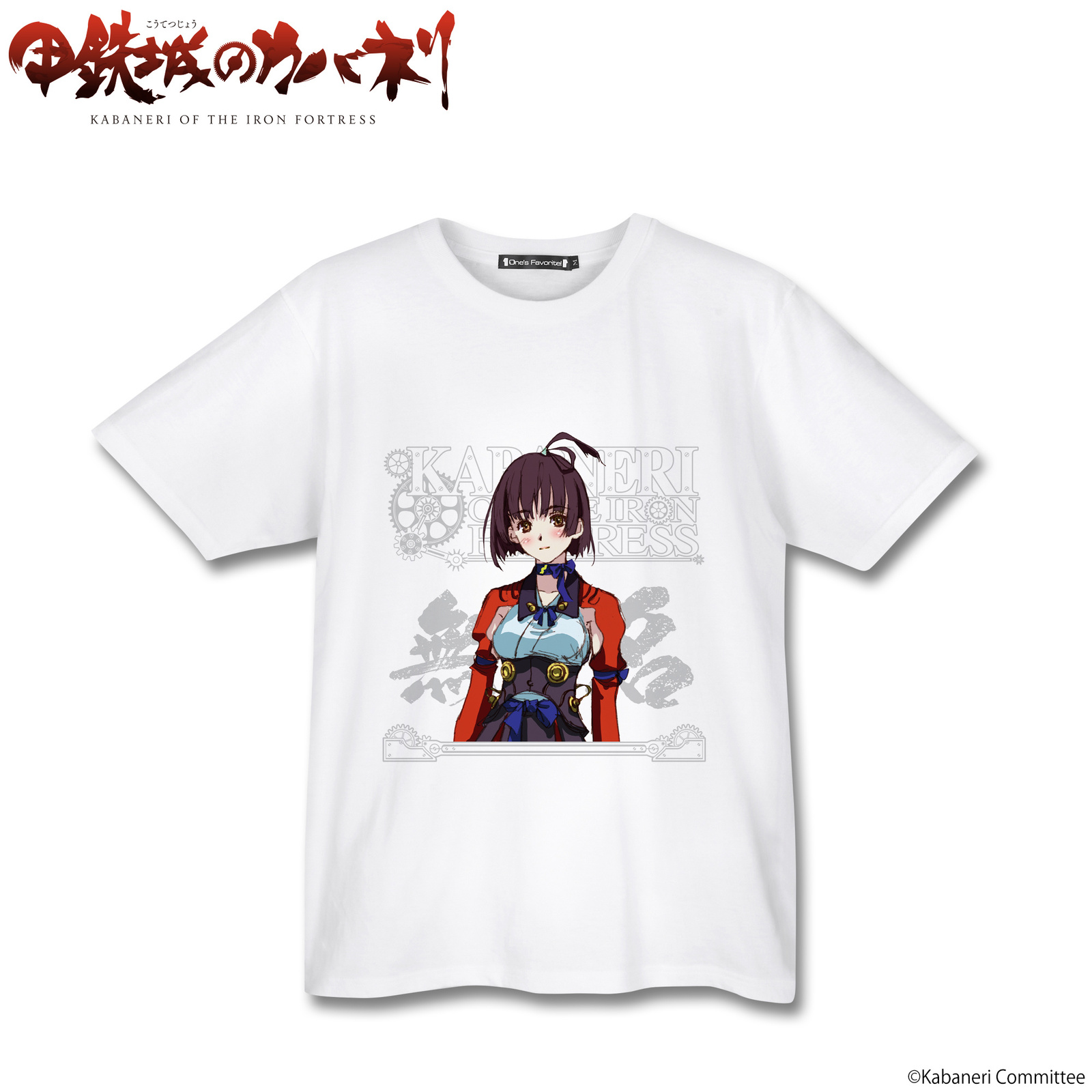 Full-color T-shirt Kabaneri of the Iron Fortress (Mumei) 2