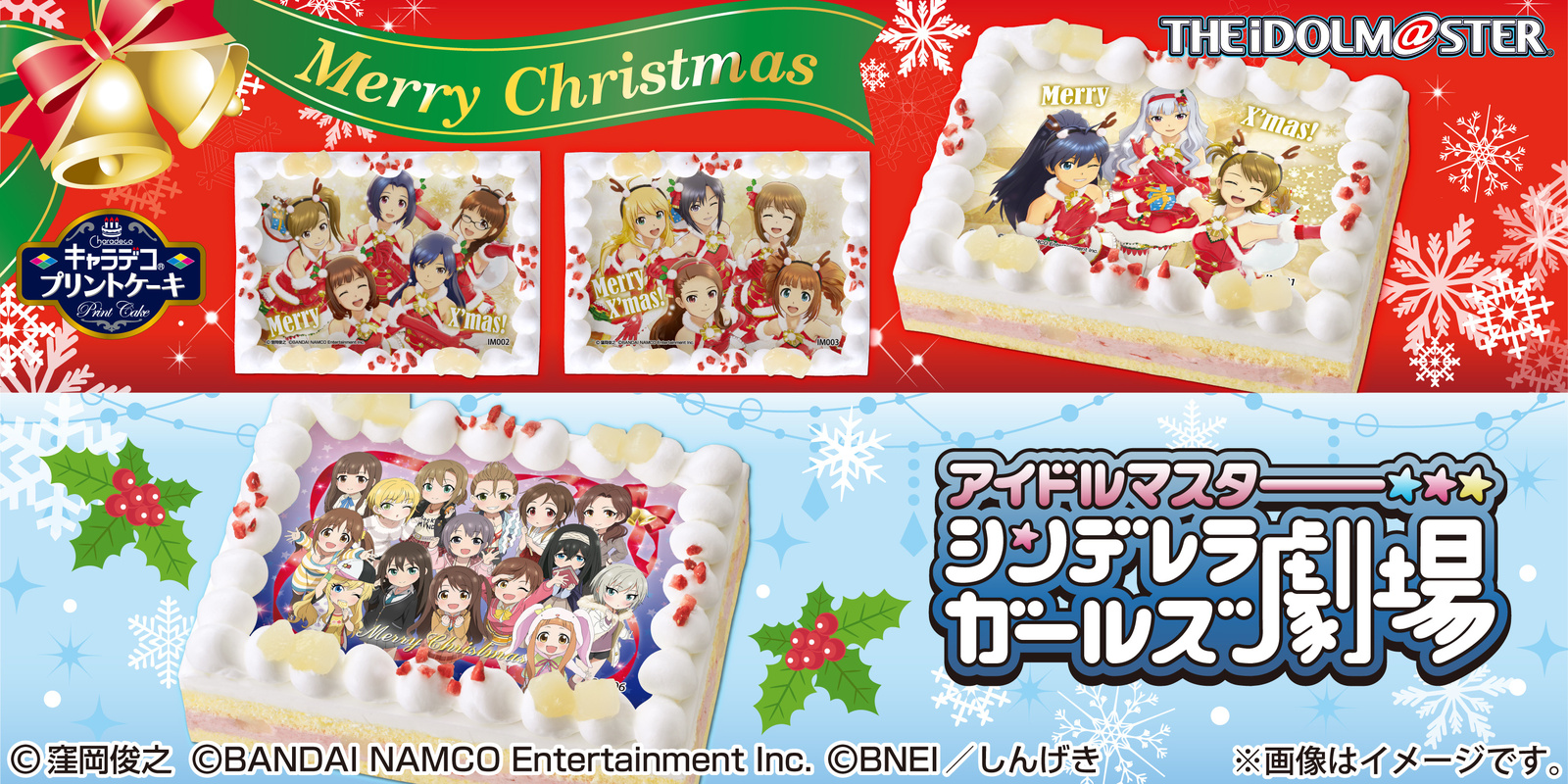 Have an iDOLM@STER Christmas With New CharaDeco Cakes! 0