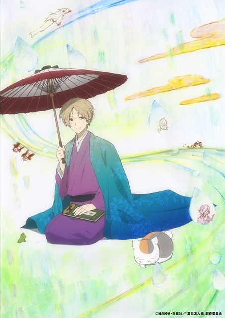 Natsume's Book of Friends to be Brought to Life In New Recitation Drama!