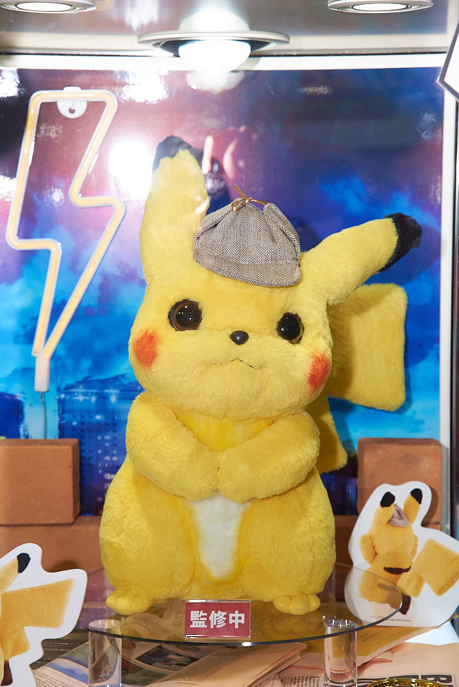 Mega Hobby Expo Spring 2019 [Photo Report]