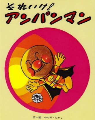 Takashi Yanase - “I’ll die when I die! But I’ll give it my all until then!”