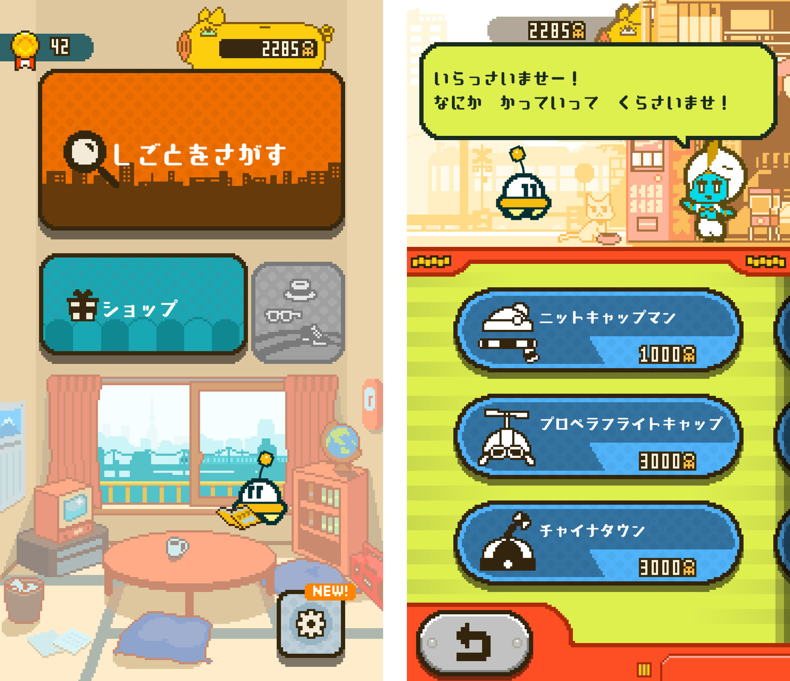 Help UFO-kun Make Some Money in Hataraku UFO! 3