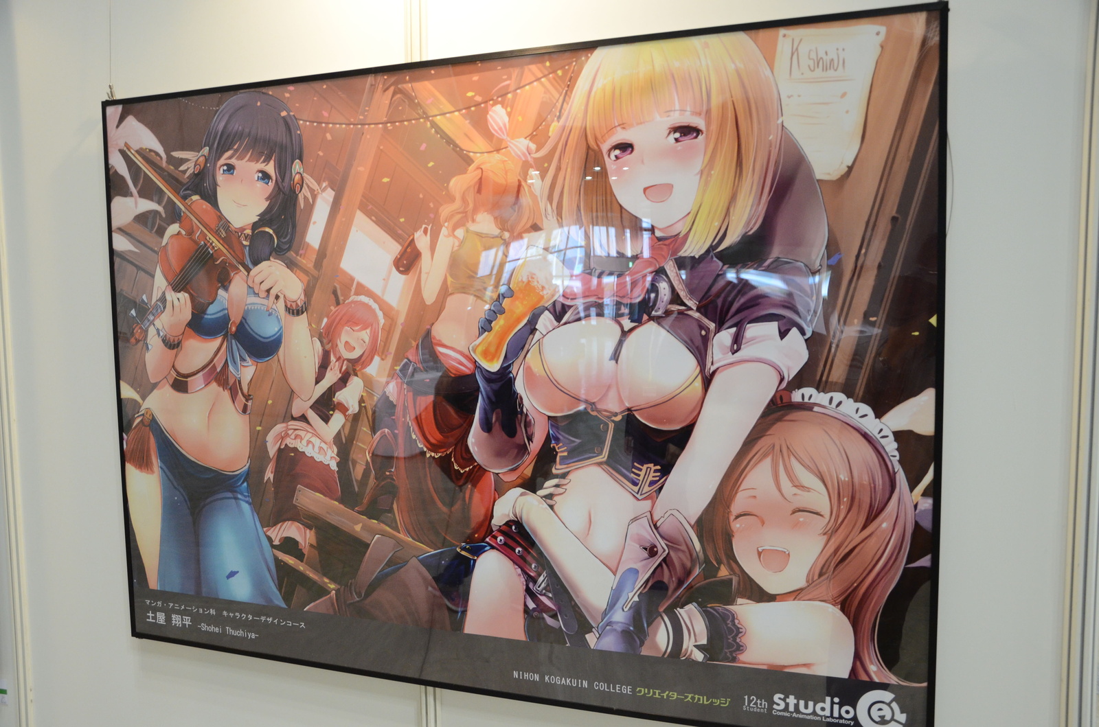 Japan's Most Prominent Technical School Holds Graduation Exhibition [1/3] 3