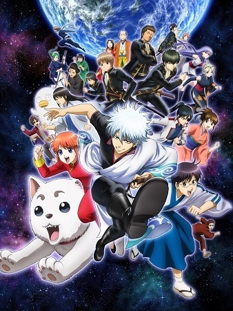 New ‘Gintama’ TV Anime Series to be Broadcast Starting April 2015 on TV Tokyo Network, Announced at Jump Festa 2015