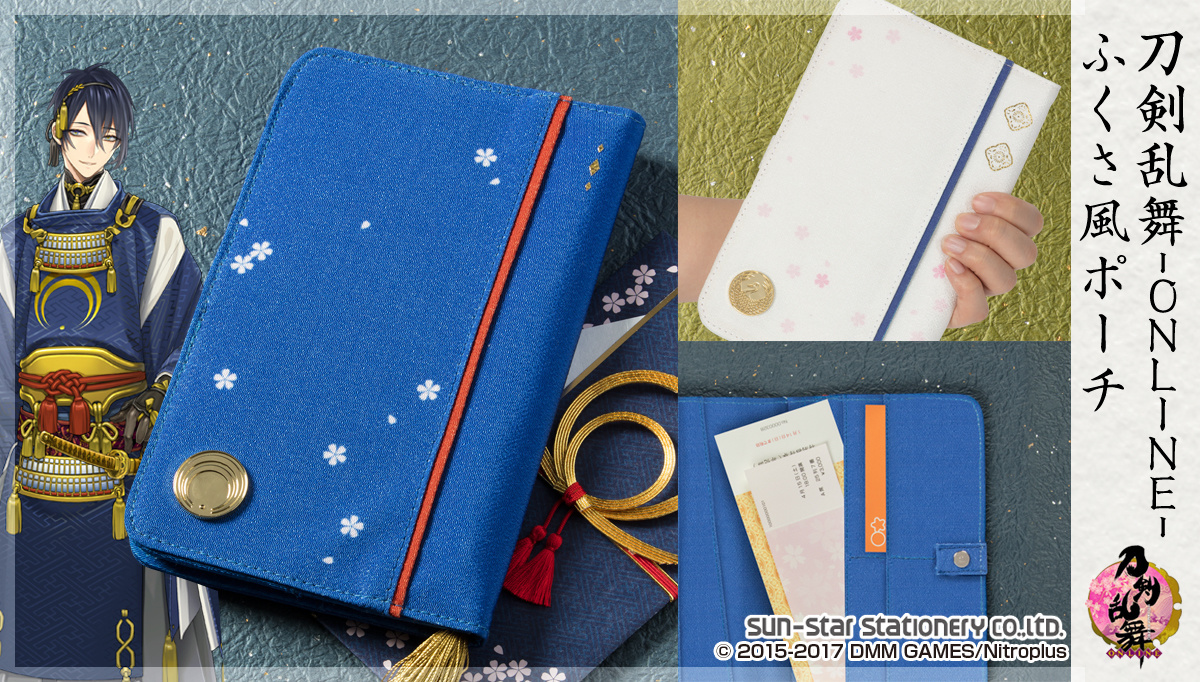 Celebrate Everyday with Touken Ranbu -Online- Gift Wrap Style Pouches!