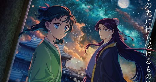 The Apothecary Diaries Season 2 Reveals Teaser PV and Key Visual!