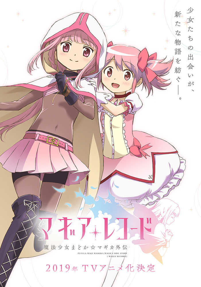 Magia Record: Puella Magi Madoka Magica Gaiden Gets Anime For 2019!