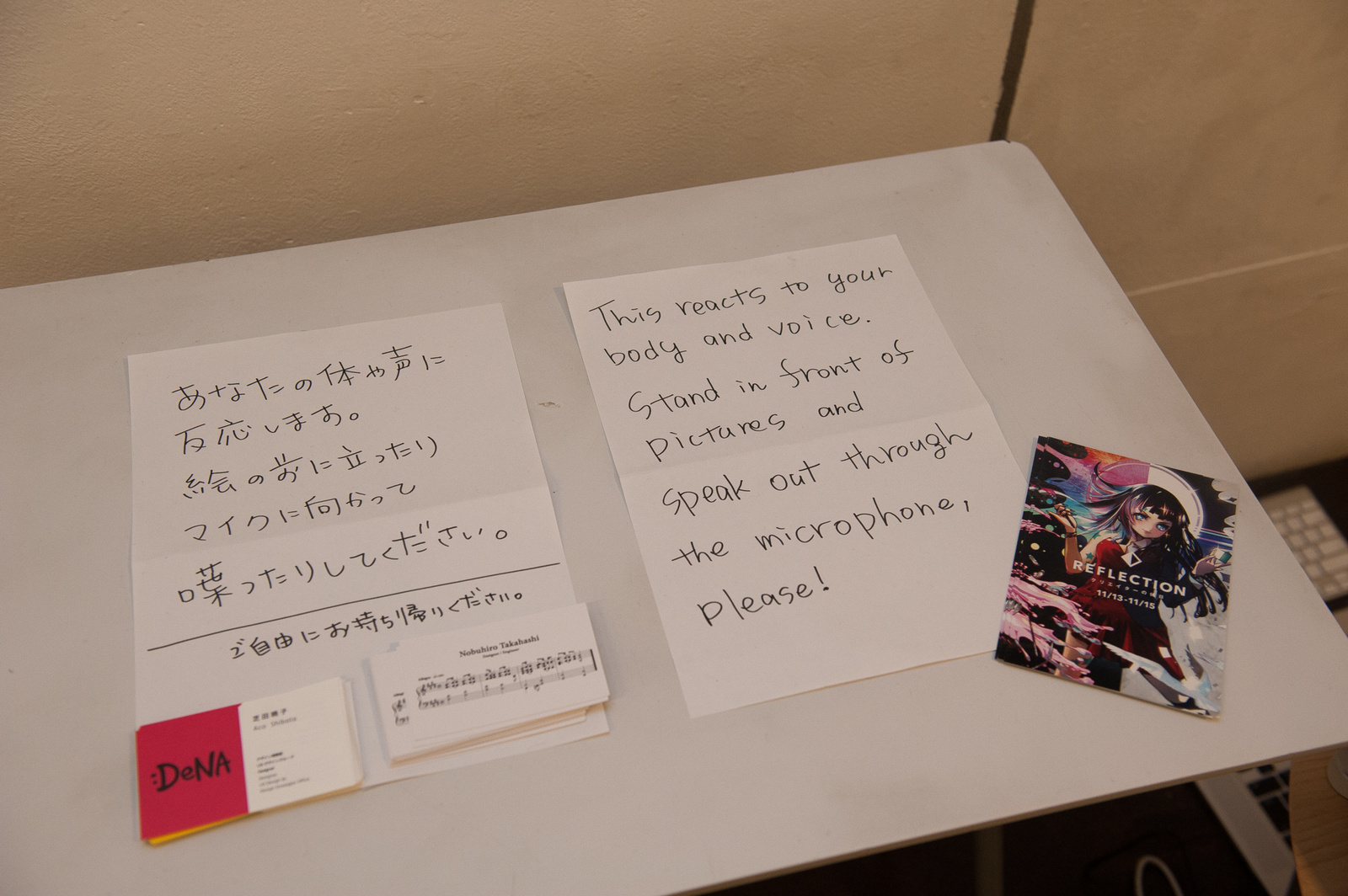 Reflection: An Exhibition Full of Playfulness! 13