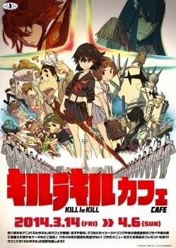 *Kill la Kill* Cafe Opens in Akihabara, the Mankanshoku Croquette is Fully Satisfying