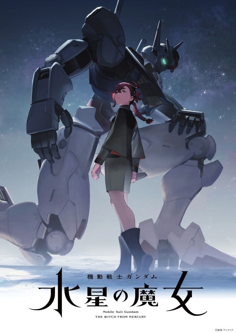 Mobile Suit Gundam: The Witch From Mercury Unveils First Female Protagonist!