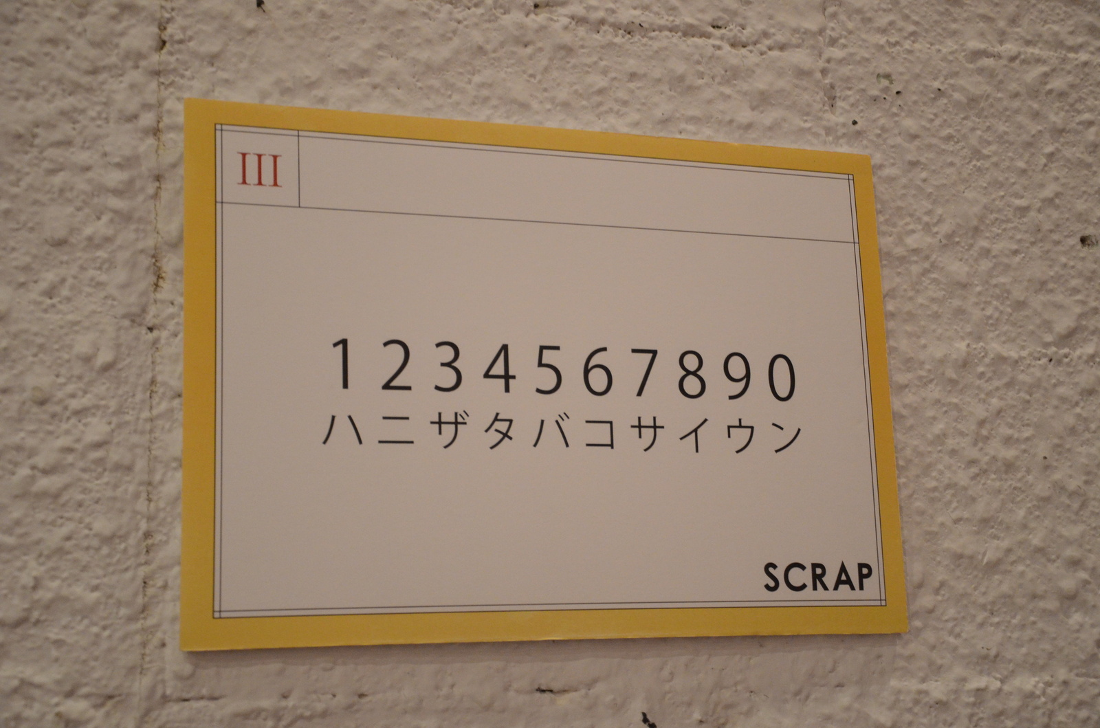 A Contest Between Terrorism and Intellect!? “Detective Conan” Escape Game Held in Tokyo 8