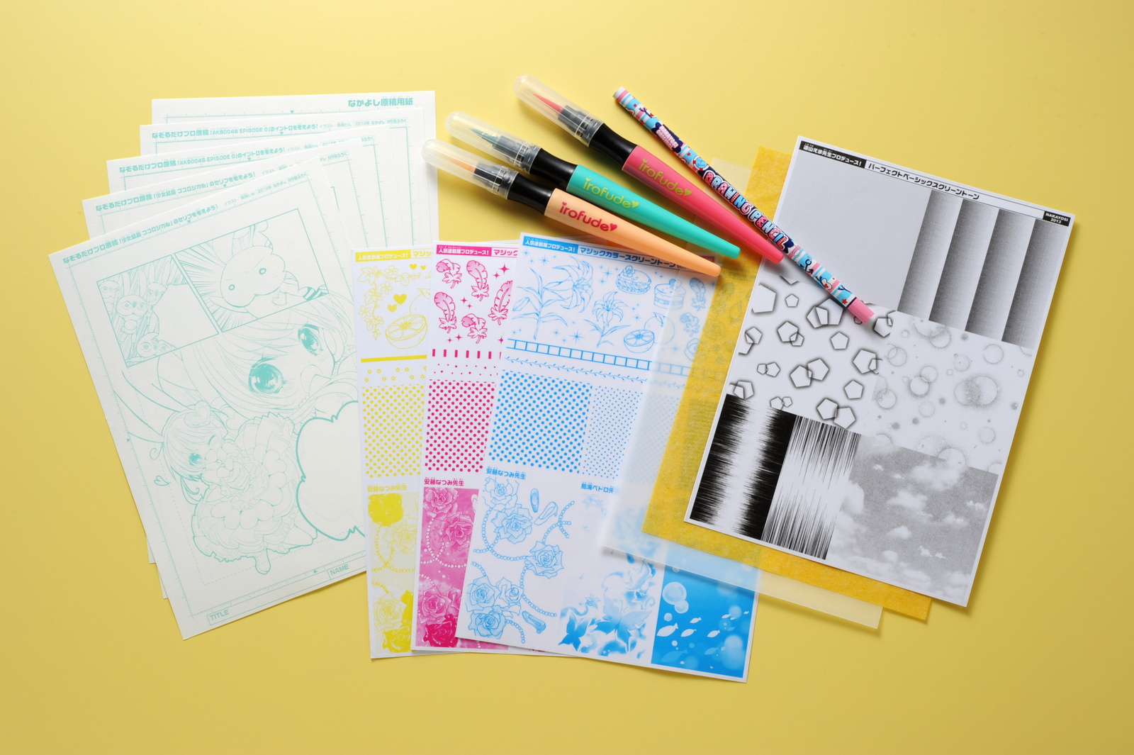 September Issue of “Nakayoshi” Magazine Includes Ultimate Manga Set! 0