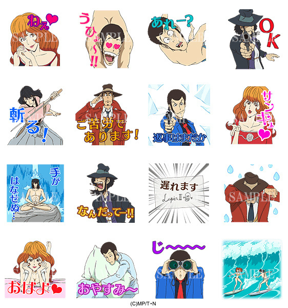 Lupin III Sneaks into Your Phone Through a Series of Talking, Moving LINE Stickers!